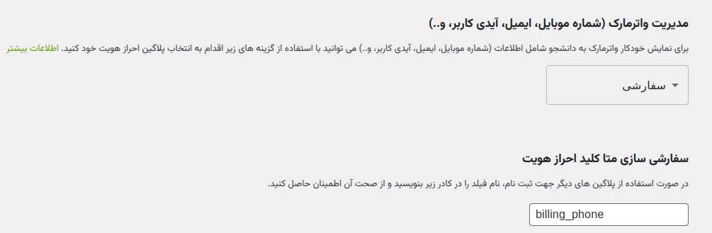 پلتفرم VOD ویدپروتکت، محافظ دوره‌های آموزشی شما در برابر سرقت